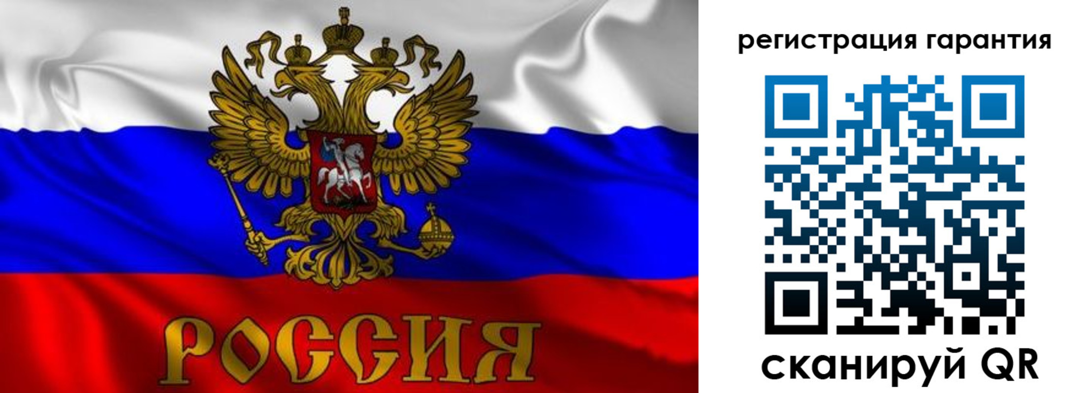регистрация для школы в Полярном
